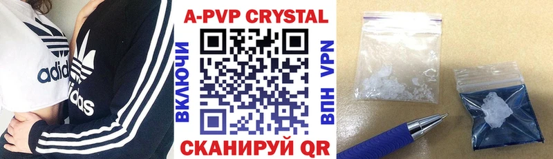 APVP VHQ  где можно купить наркотик  Судак 