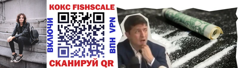 Cocaine 99%  где можно купить наркотик  Судак 