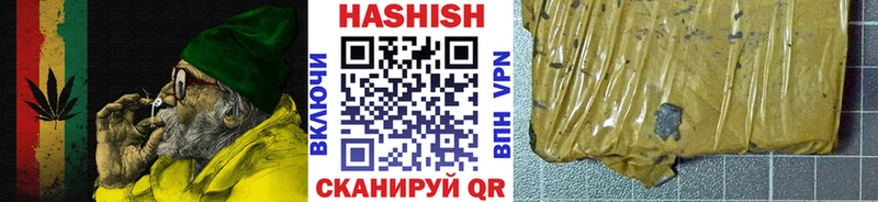 ГАШИШ ice o lator Судак