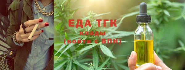каннабис Касимов