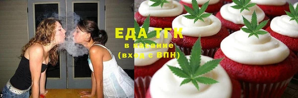 гашик Лабытнанги