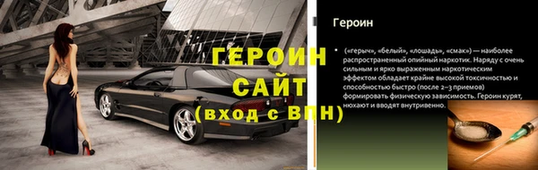 героин Карталы