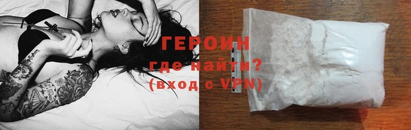 героин Карталы