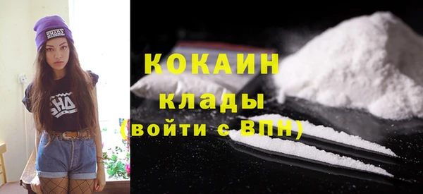 кокаин колумбия Приозерск