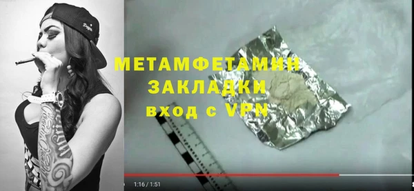 марихуана Лагань