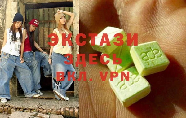 стаф Карпинск