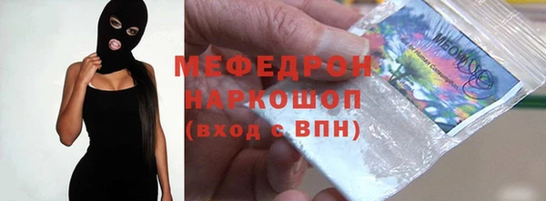 стаф Карпинск