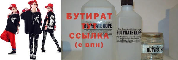 стаф Карпинск