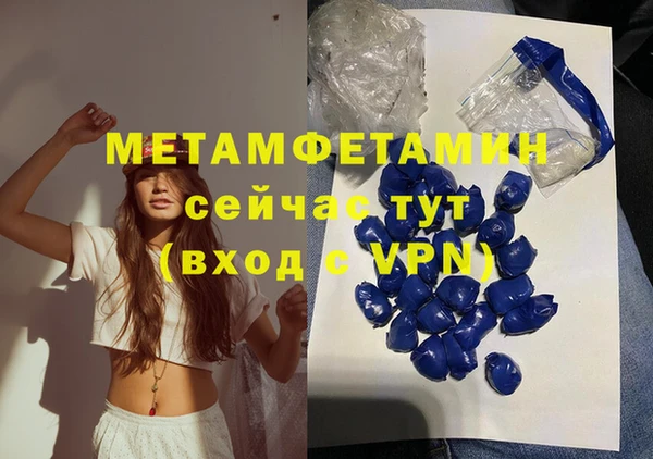 каннабис Касимов