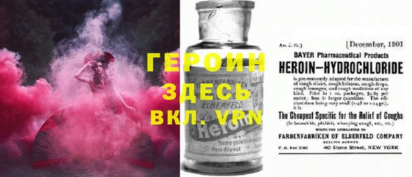 кристаллы Надым