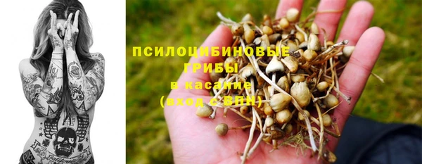каннабис Касимов