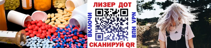 ЛСД экстази кислота  Судак 