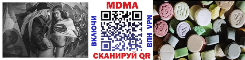 МДМА crystal  KRAKEN как зайти  Судак 