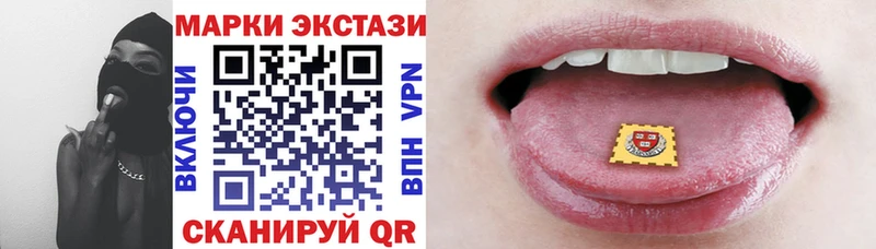 Наркотические марки 1500мкг  даркнет телеграм  Судак 