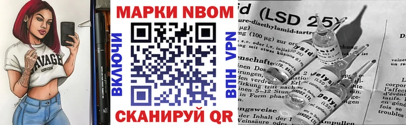 Наркотические марки 1,5мг Судак